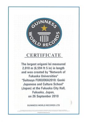 Guinness World Record for Japanese school Guinness World Record for Japanese school